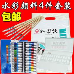 温莎牛顿水彩 温莎牛顿水彩图片-图片1