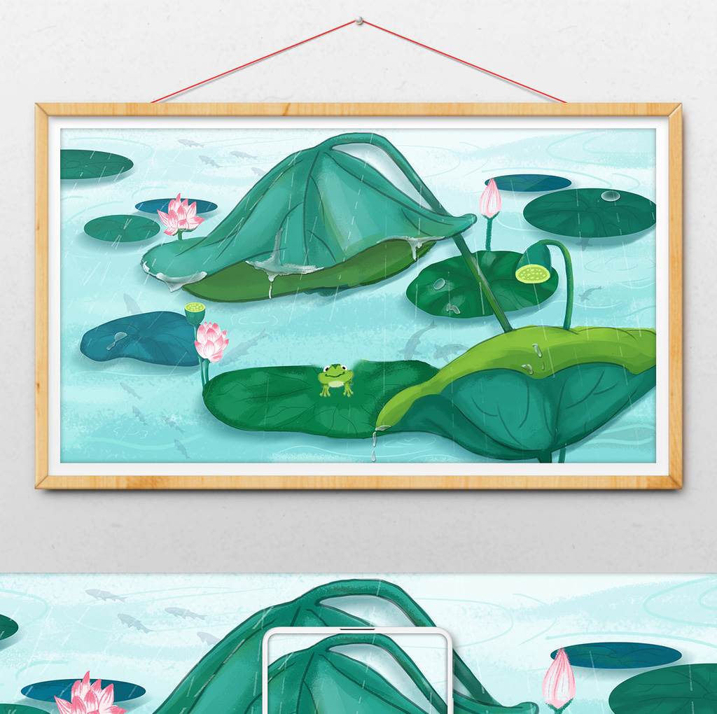 荷花池塘水彩画