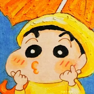 蜡笔小新水彩画