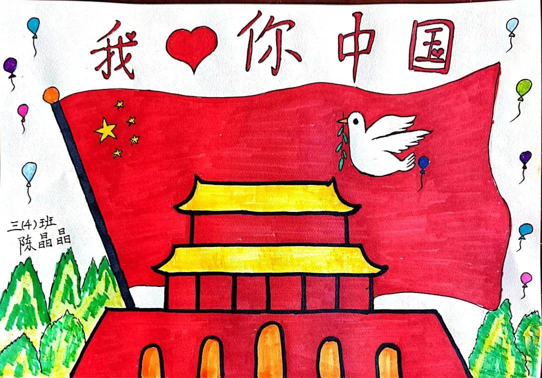 爱国的水彩画 爱国的水彩画作品-图片5