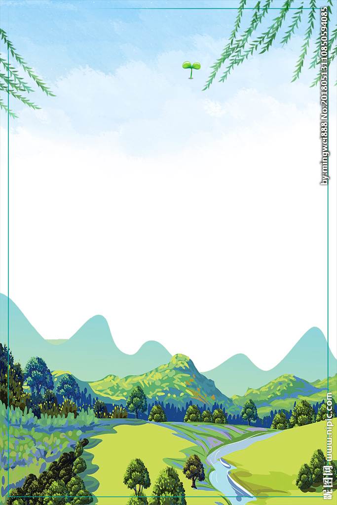 青山绿水水彩画