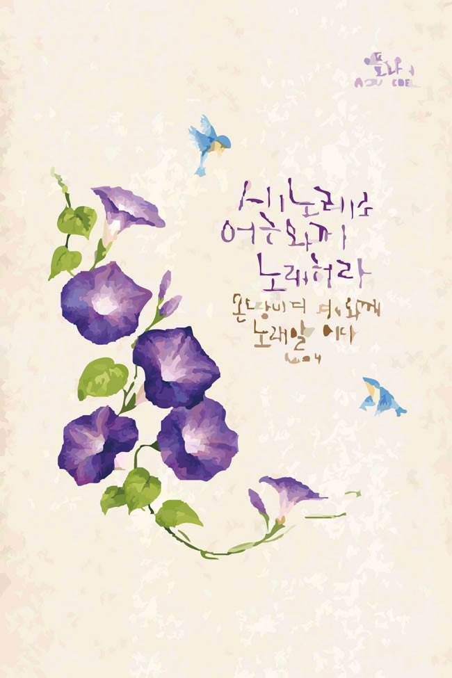 牵牛花水彩画 牵牛花水彩画的画法-图片5