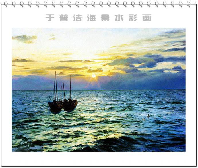 蓝色大海水彩画 蓝色大海油画-图片1