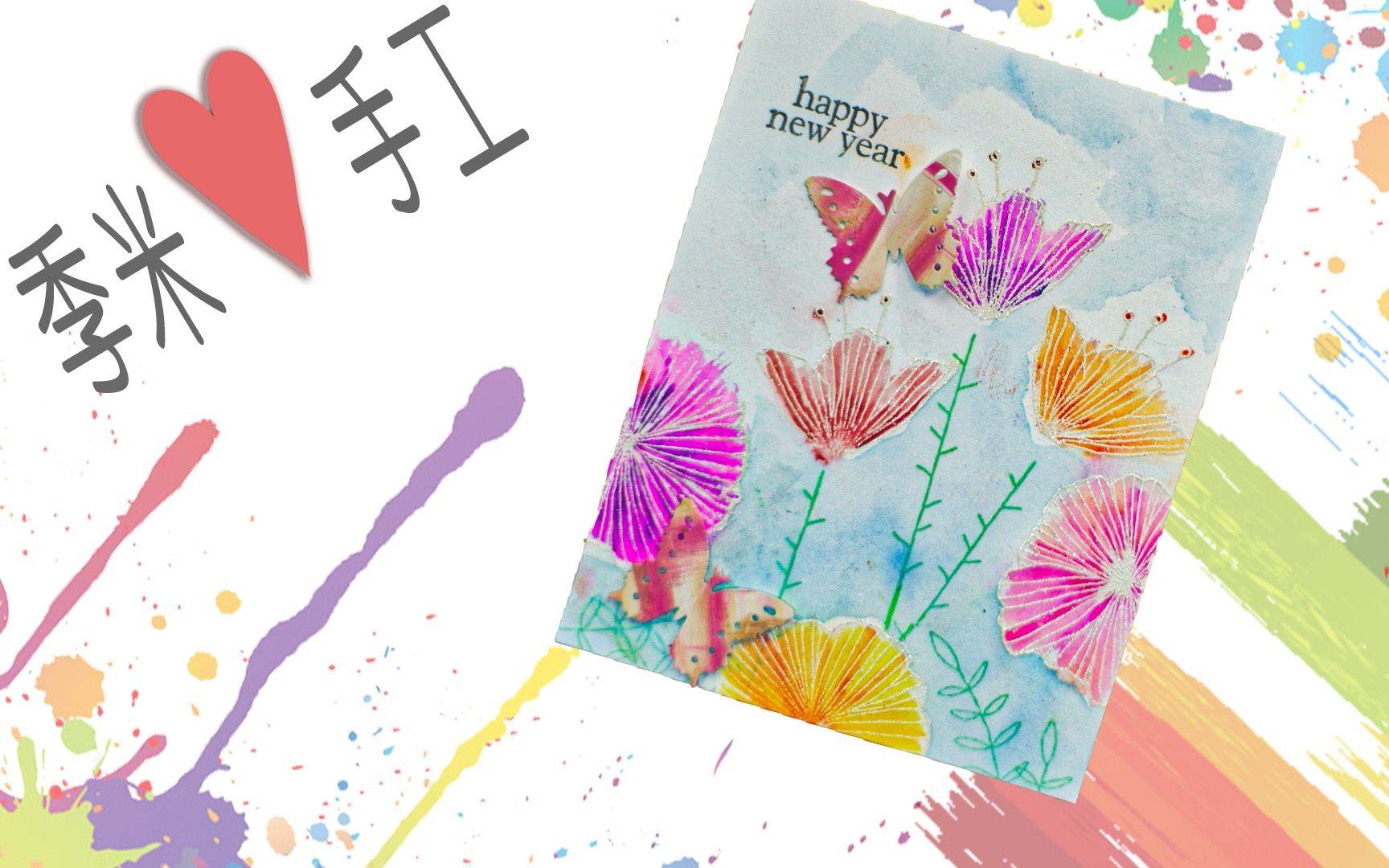 花开富贵水彩画