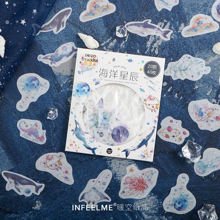 星辰大海水彩画教程
