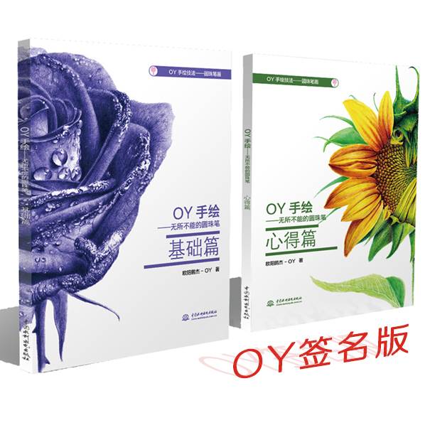 水彩画书籍推荐