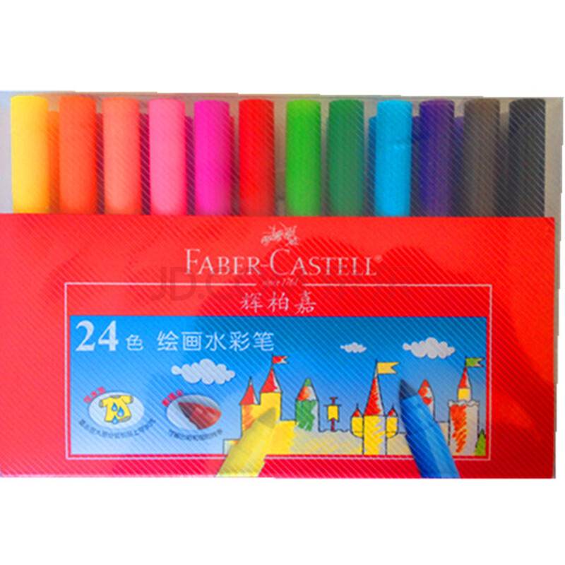 辉柏嘉水彩