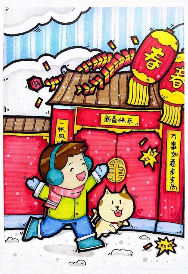 新年水粉画