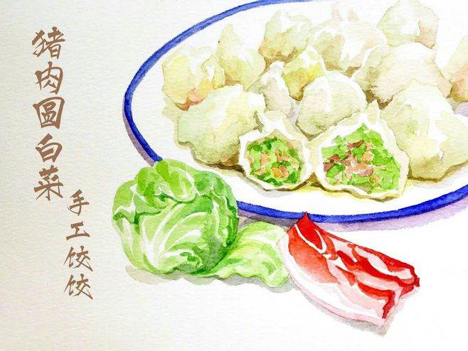 包饺子水彩画