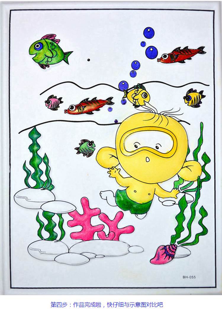 儿童水彩画初学