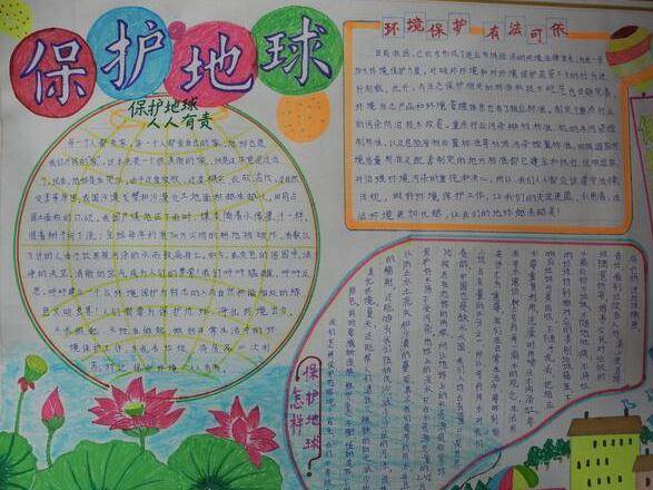 初中水粉画