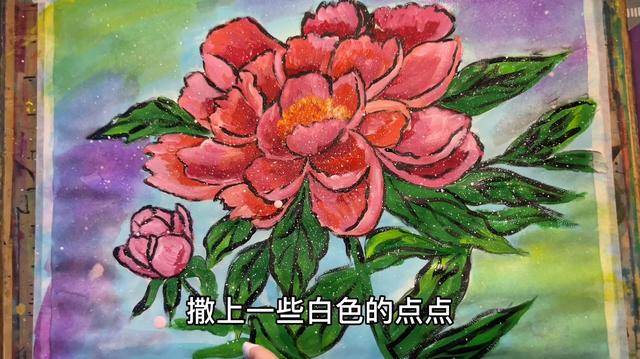 水粉画牡丹