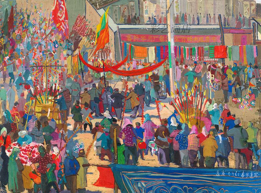 过年场景水粉画