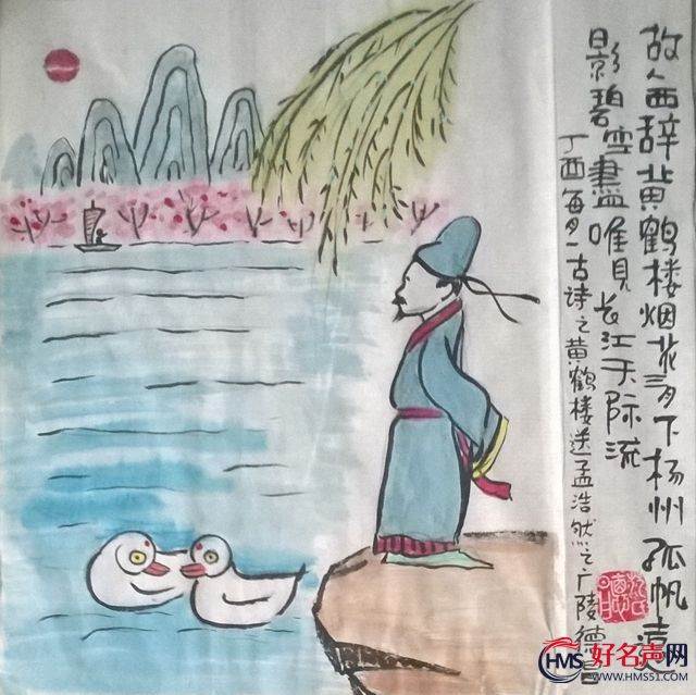 关于古诗的水粉画
