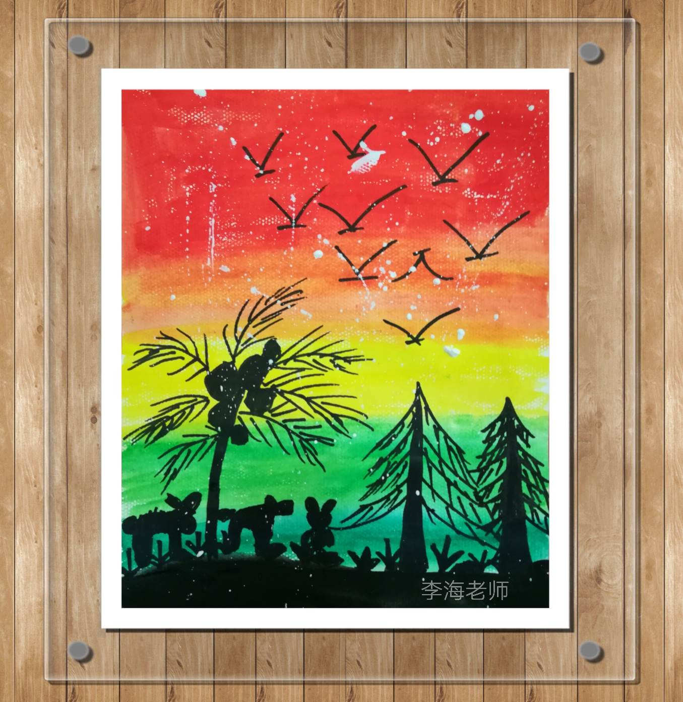 渐变色的水粉画