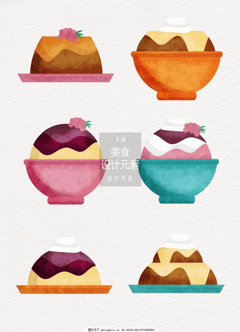 布丁水彩画