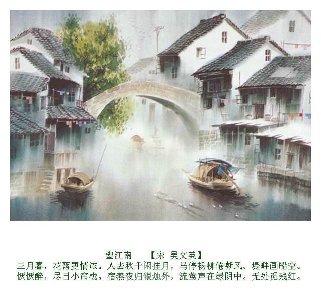 古诗水彩画
