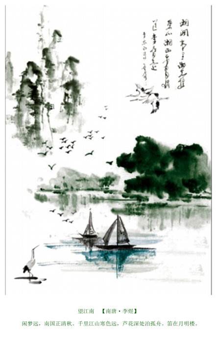 古诗水彩画