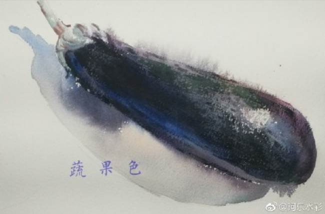 茄子水彩画