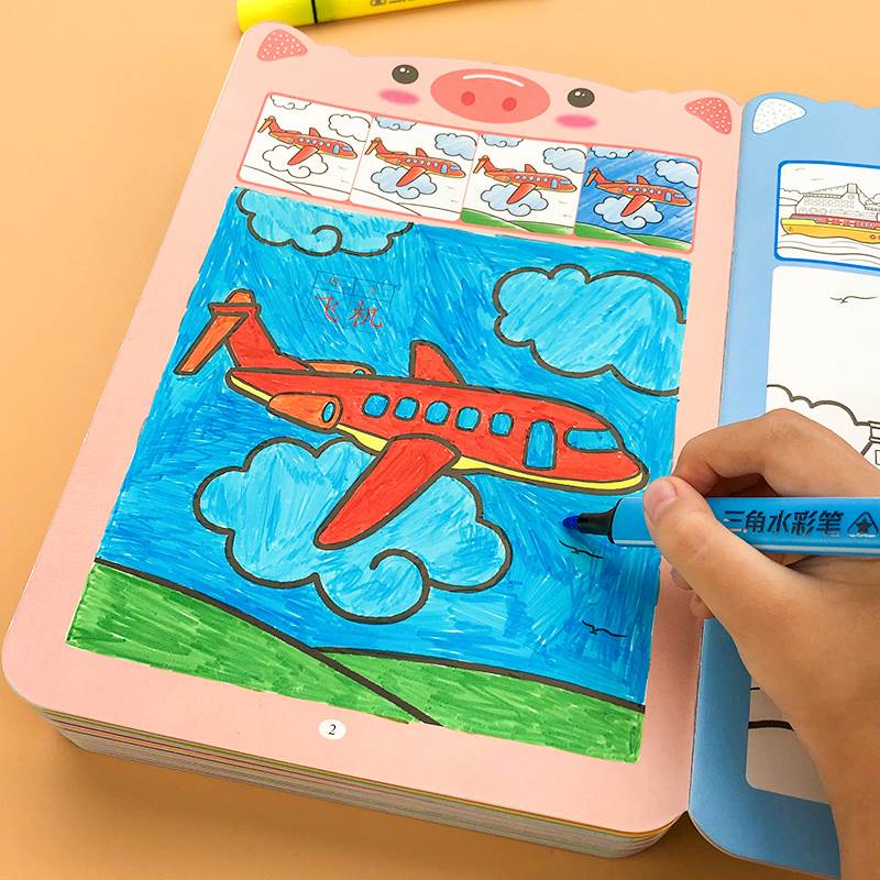 3岁水彩画