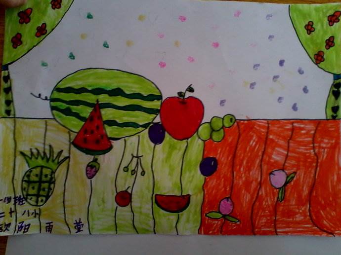 儿童水彩画水果