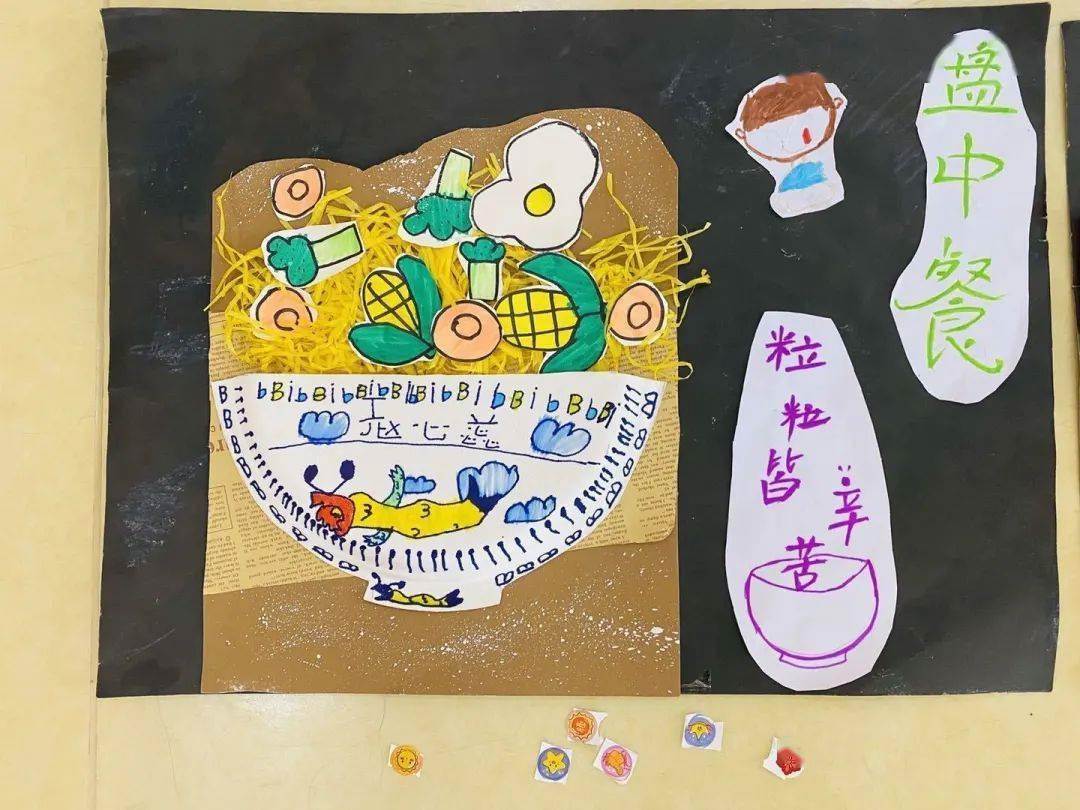 节约粮食水粉画