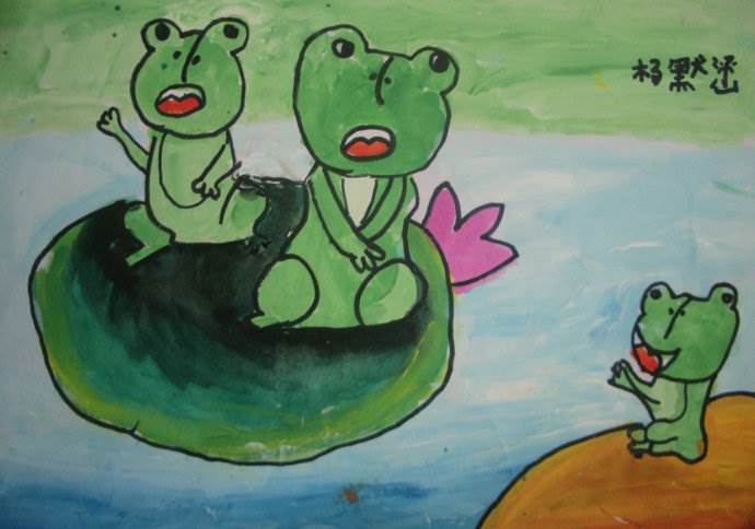 青蛙水粉画