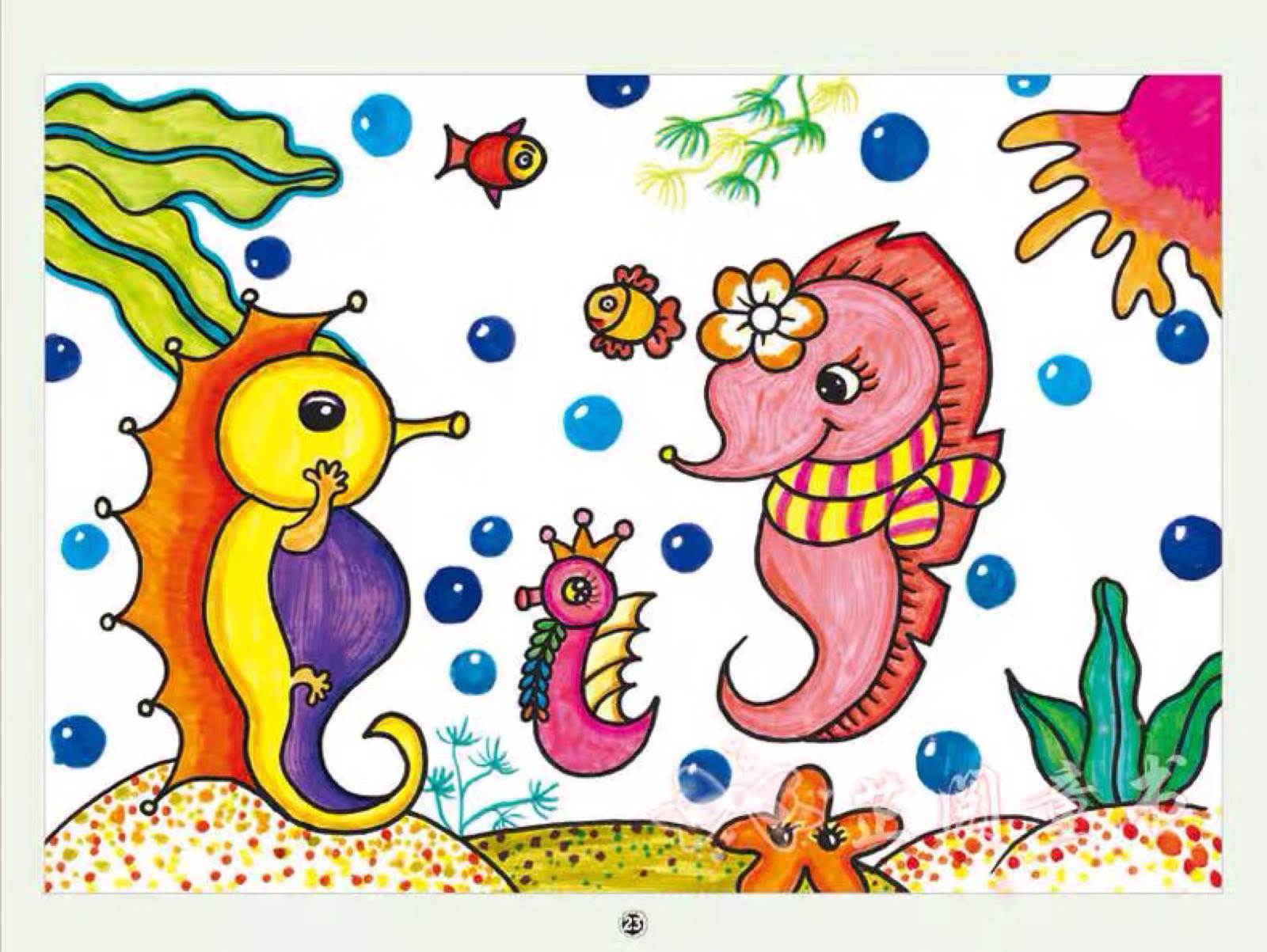 高质量水彩笔画