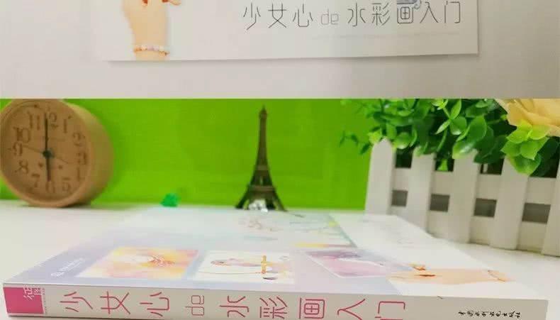 少女心水彩