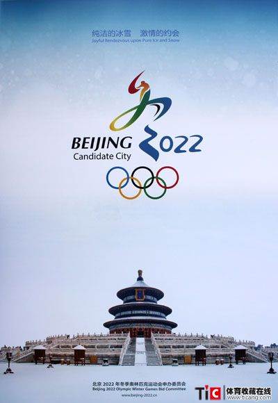 以2022冬奥会为主题的绘画