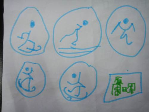 冬奥会简笔画