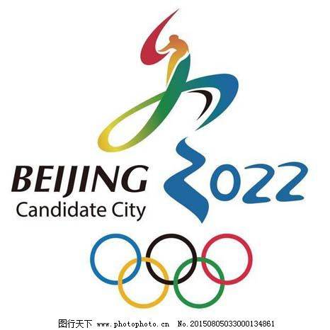 主题2022年迎冬奥图画
