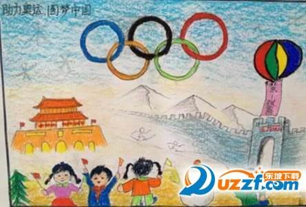 以2022冬奥会为主题的绘画