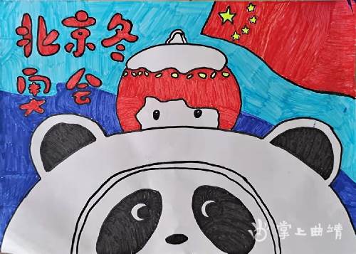 冬奥会主题绘画