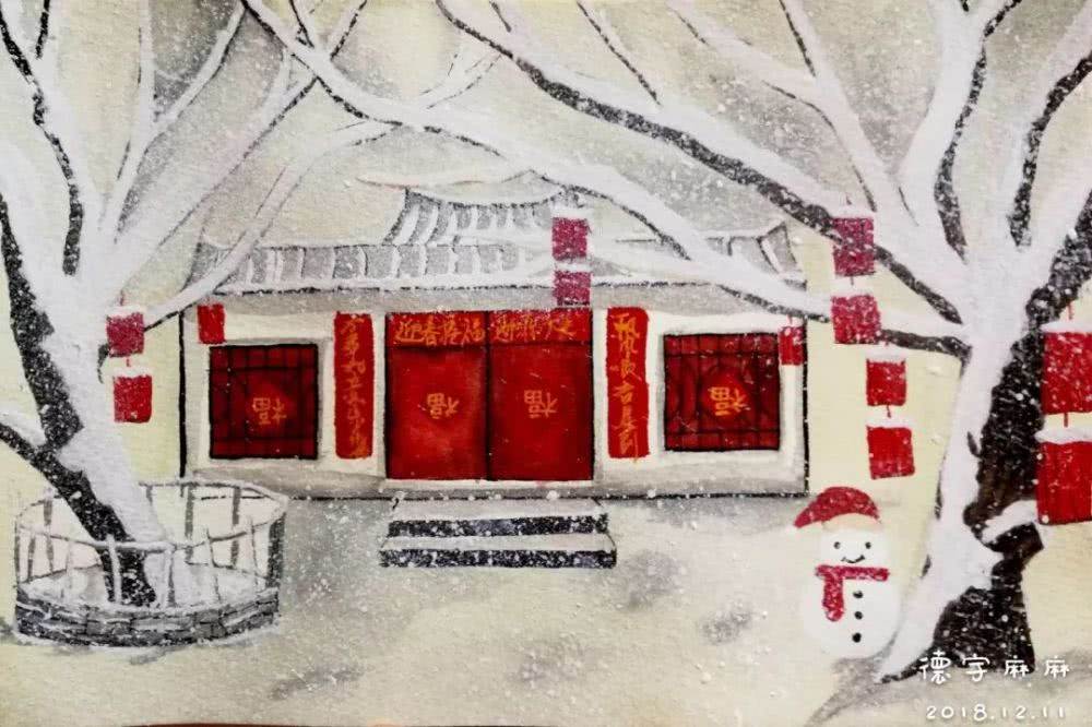 我眼中的年味绘画