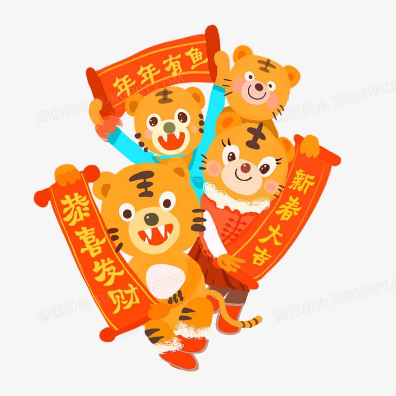 拜年虎简笔画
