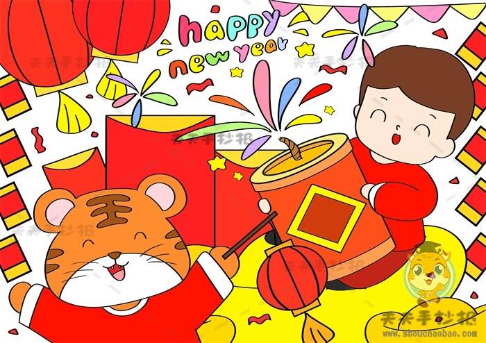 迎新年绘画2022年