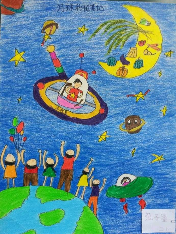 儿童8一12岁科幻画