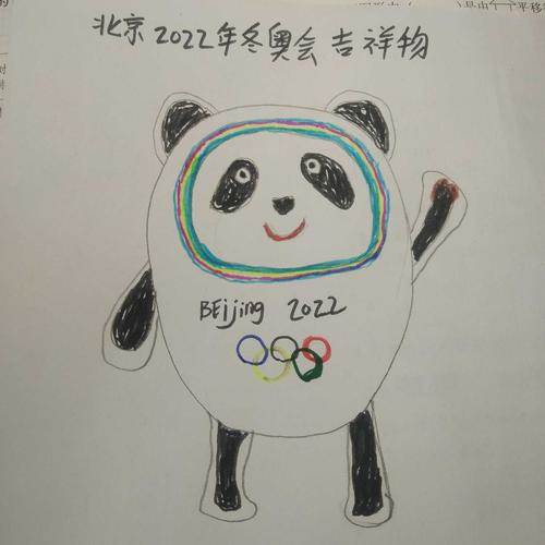 2022冬奥会图片绘画