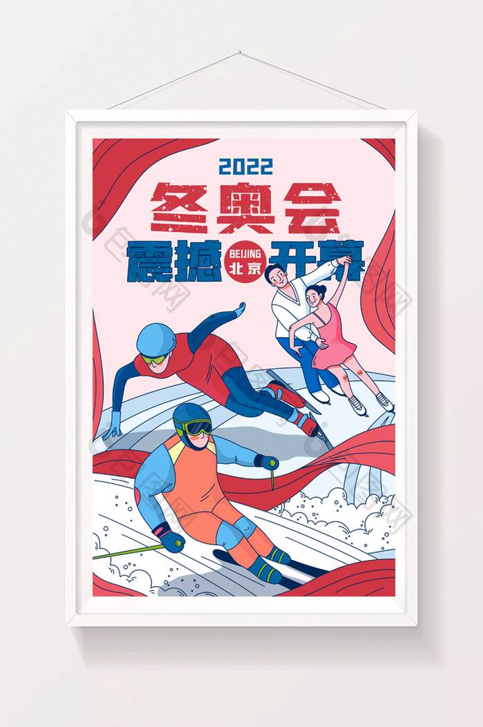 冬奥会卡通图片