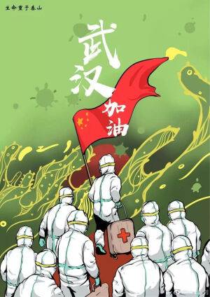 疫情绘画
