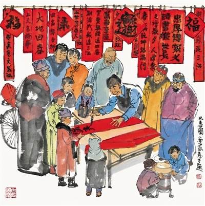 我眼中的年味绘画