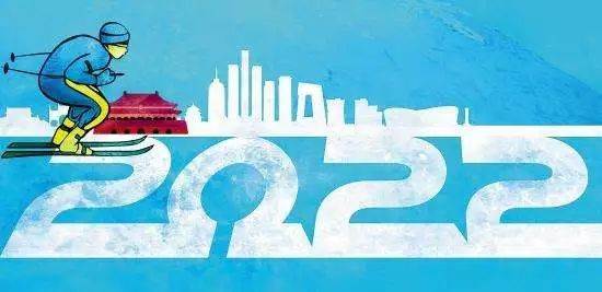 2022年冬奥会儿童绘画作品