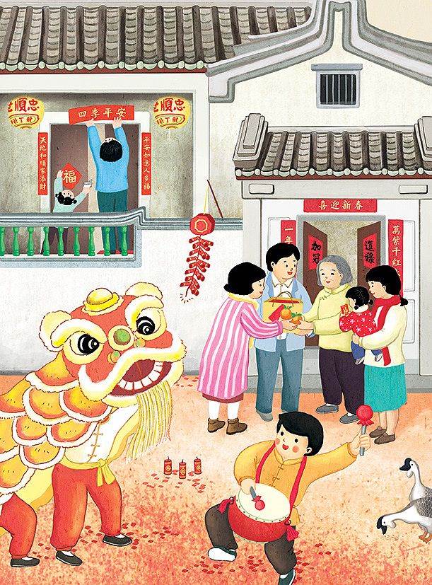绘画春节年味一幅画