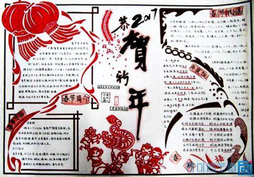 一年级简笔画年的味道