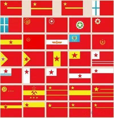 国旗怎么画