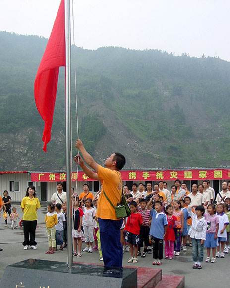 国旗怎么画