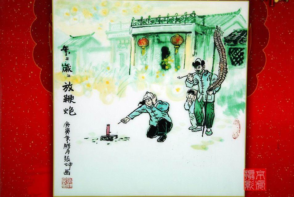 一年级简笔画年的味道