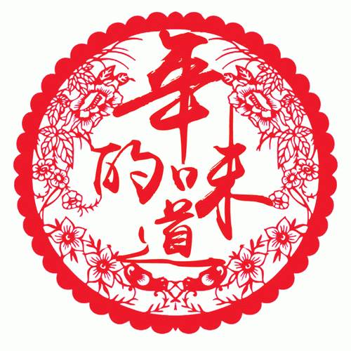 一年级简笔画年的味道