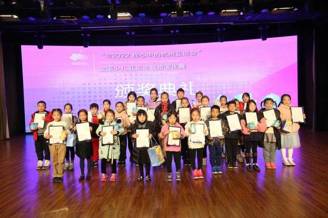 关于亚运会主题的绘画